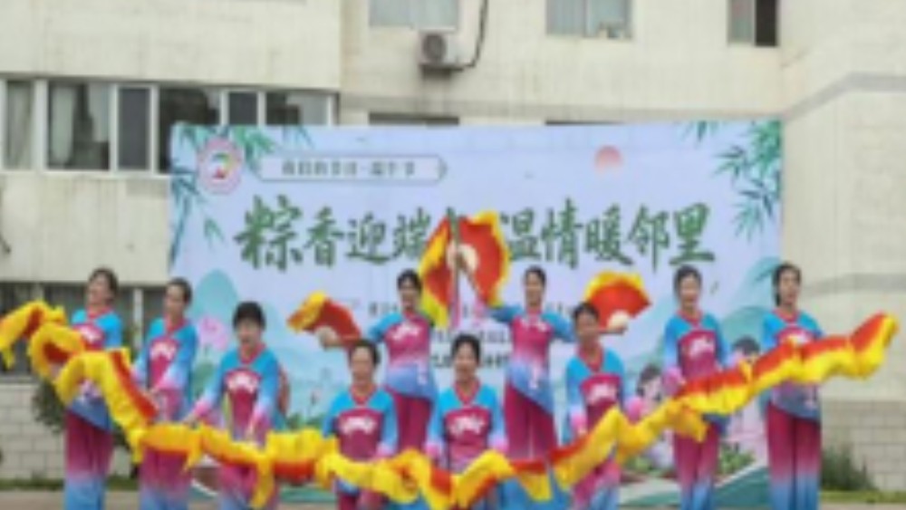 银川市兴庆区东城人家社区：粽香聚邻里，法治润民心