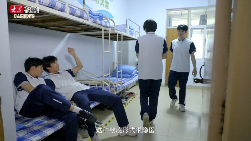面对校园欺凌怎么办？这部普法微视频给出答案