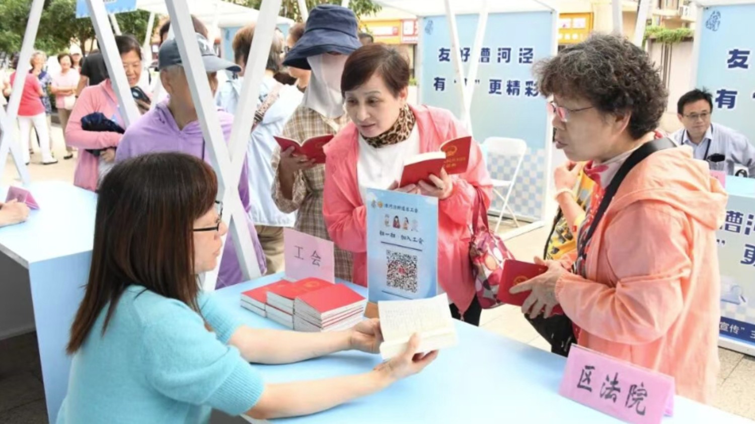 友好漕河泾，有“典”更精彩！徐汇区漕河泾街道民法典主题宣传活动顺利举行