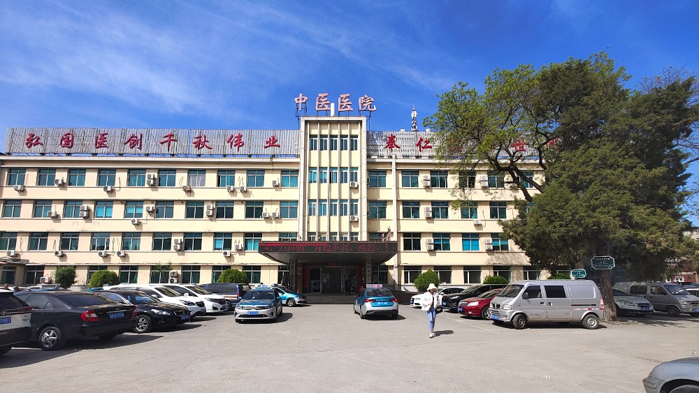 “傻透腔”的医生你见过吗——辽宁省辽阳市中医院医护服务纪实
