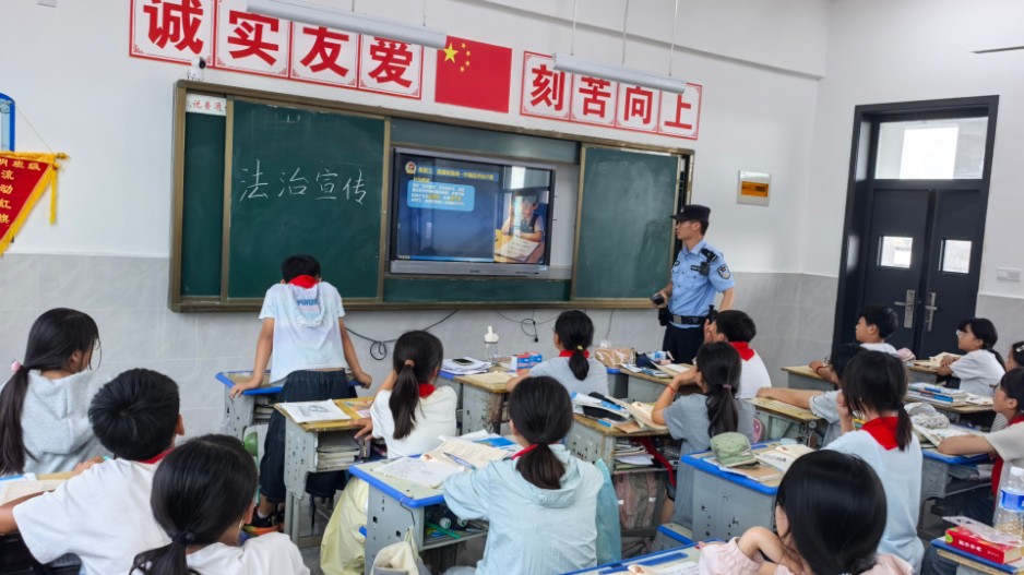 青春有我 反诈同行