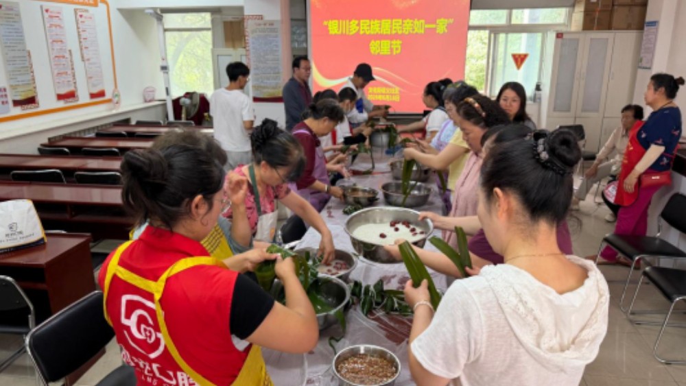 银川市兴庆区信义社区：粽叶飘香迎端午，普法惠民润民心