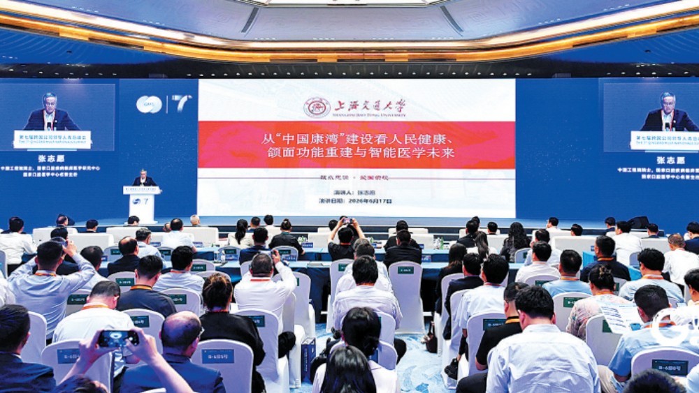 “中国康湾”建设场景对接会上，青岛向全球企业发布多领域场景、盛邀合伙人