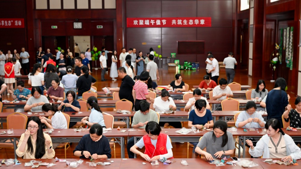 江西省生态环境厅直属机关工会举办“浓情端午 乐享生态”主题活动