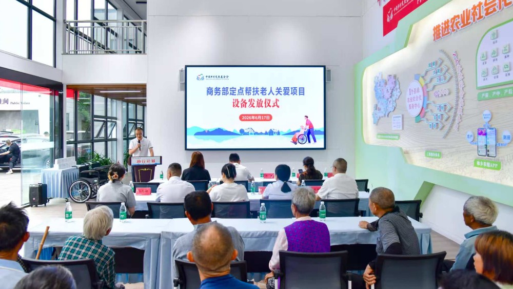 南充仪陇：捐赠康复辅助器具 暖心关爱特困老人
