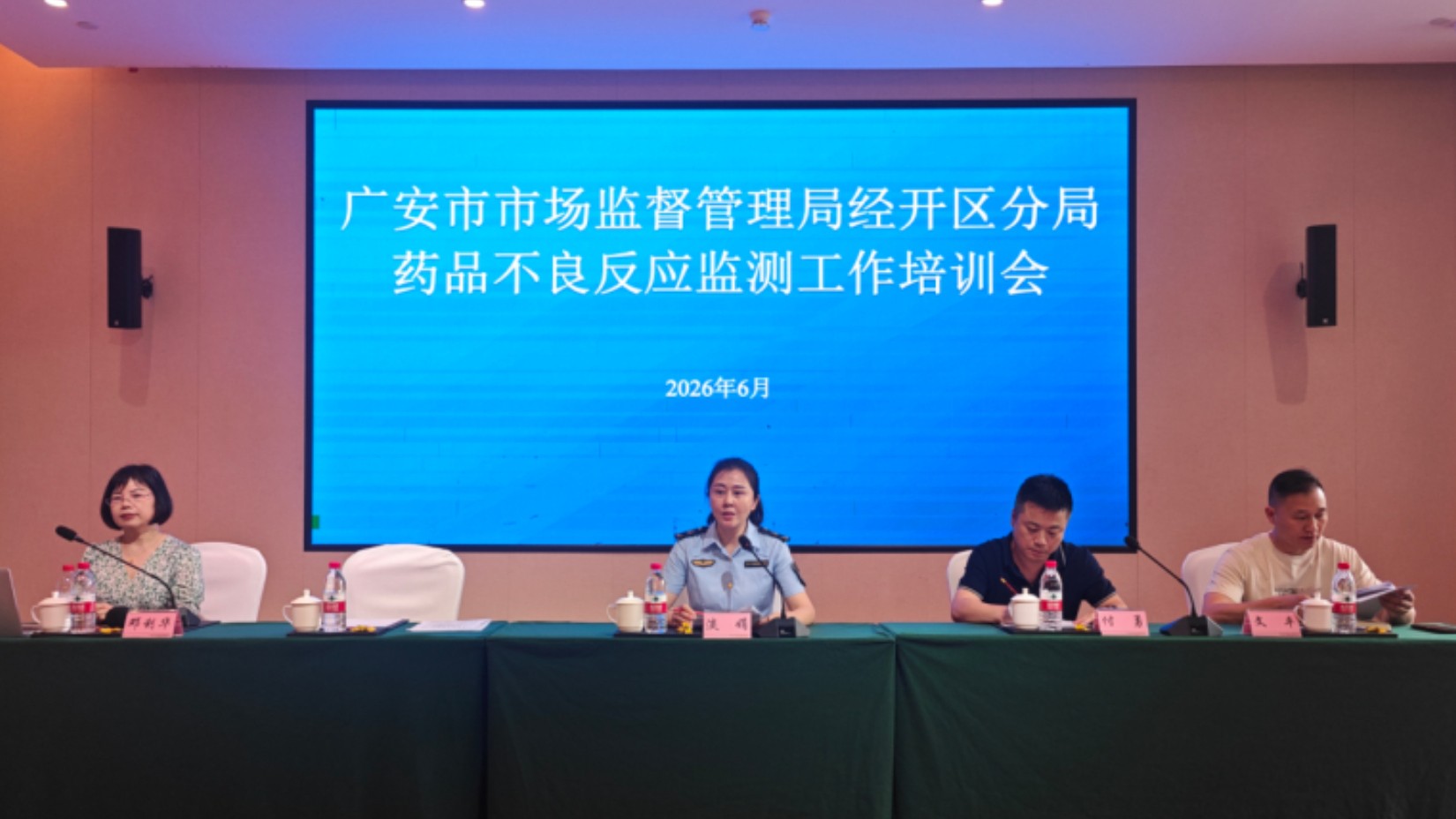 以培训强本领  夯实民生安全监管根基——广安市市场监督管理局经开区分局开展2026年食品、药品安全专题培训