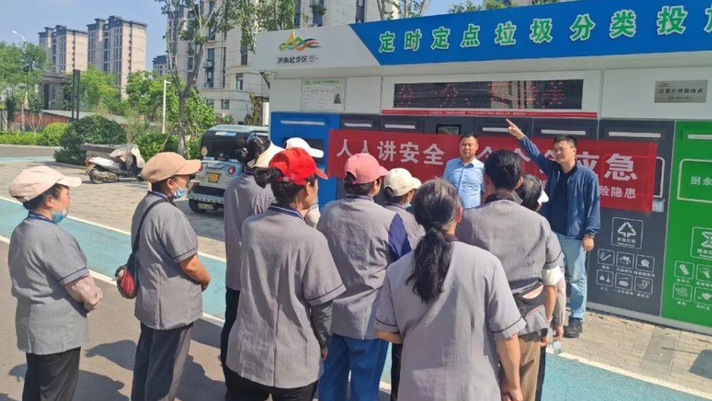 安全生产月看起步区：拉网排查+智慧监管 全流程绷紧垃圾分类安全弦