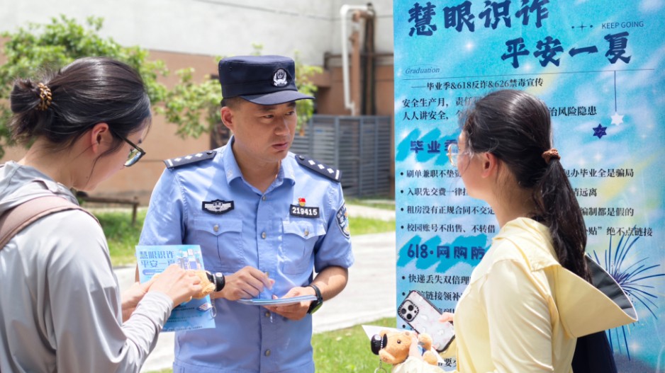 沉浸式宣传 织密校园安全“防护网”