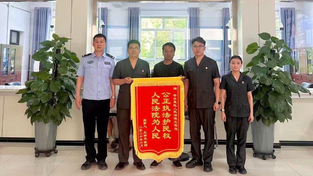 群众送旗点赞！新疆生产建设兵团奇台垦区人民法院一站式服务暖到心坎里