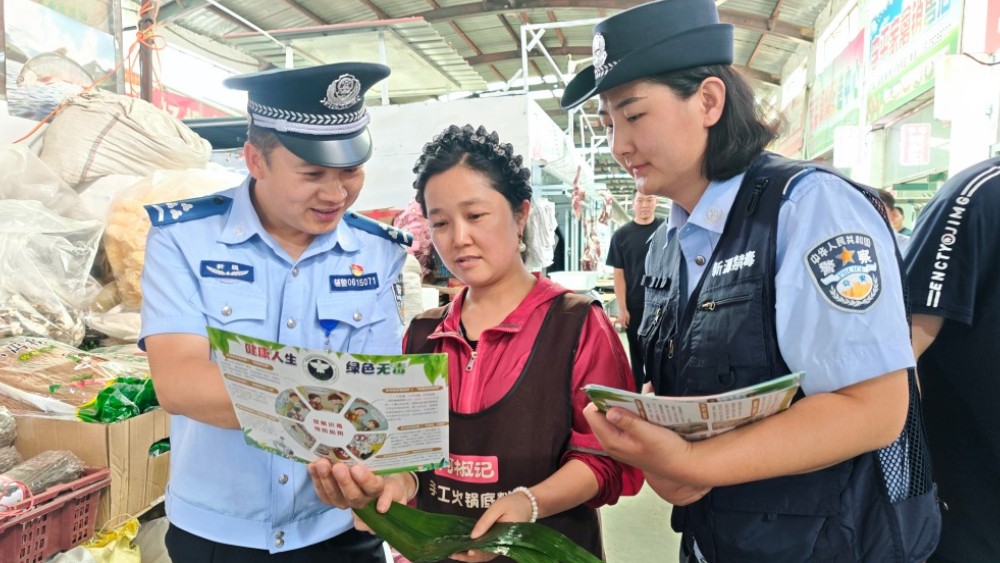 新疆新源县公安局：粽叶飘香迎端午 禁毒护航保平安