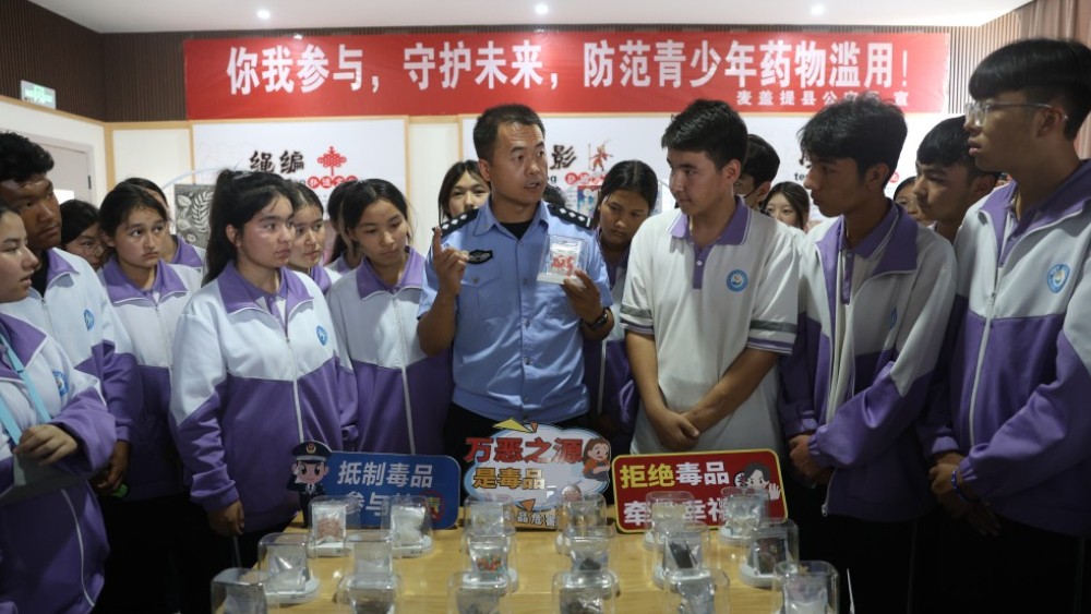 新疆麦盖提县公安局举办禁毒书画展 护航青少年成长