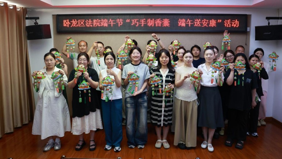 “艾”传温情  巧绣安康——河南省南阳市卧龙区法院开展端午香囊DIY主题活动