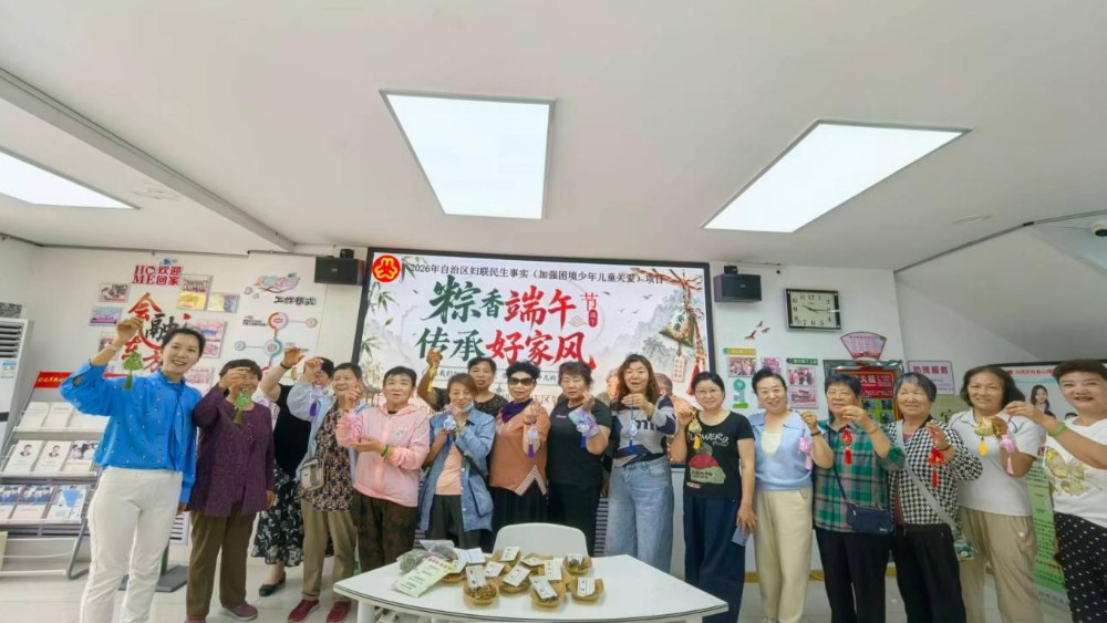 银川市兴庆区东方社区：端午香囊传温情 家风法治润民心