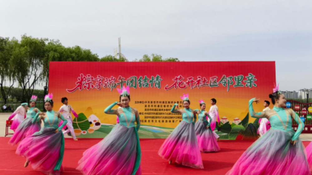 吴忠市利通区乃光湖社区：粽香四溢浓情端午 邻里同心花开社区