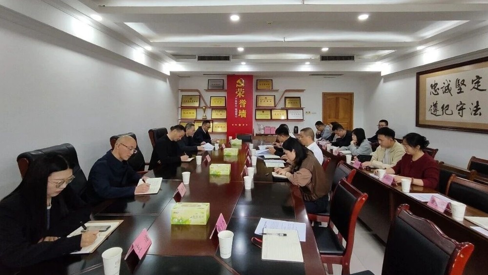 阆中市人大常委会全链条监督整治群众身边不正之风和腐败问题整治工作纪实