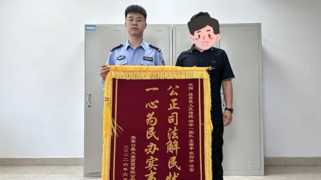 司法护航外来小微企业发展