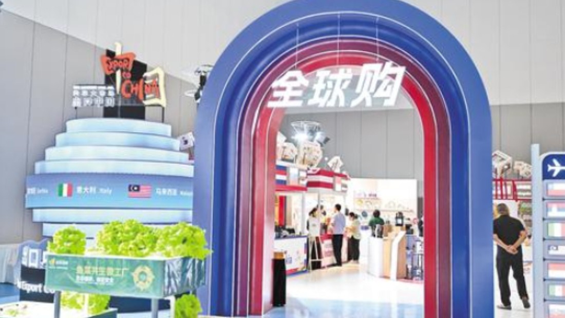 会展+消费，点燃城市新活力