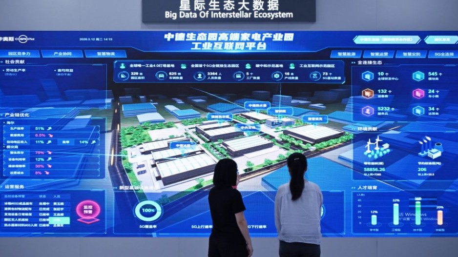 打通大中小企业融通堵点 七部门促平台经济协同发展