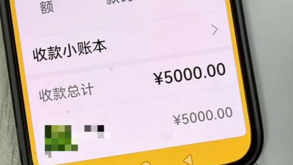 这笔拖了十几年的债，终于有了着落