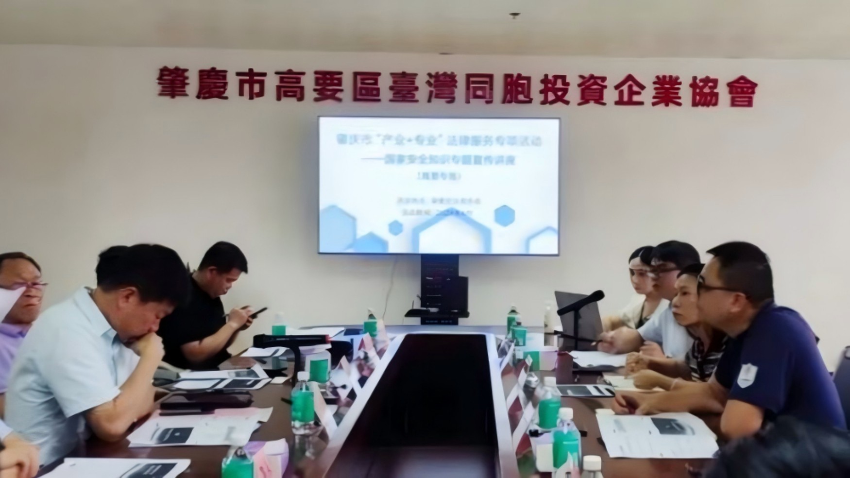 法治护航企业发展 安全筑牢经营防线