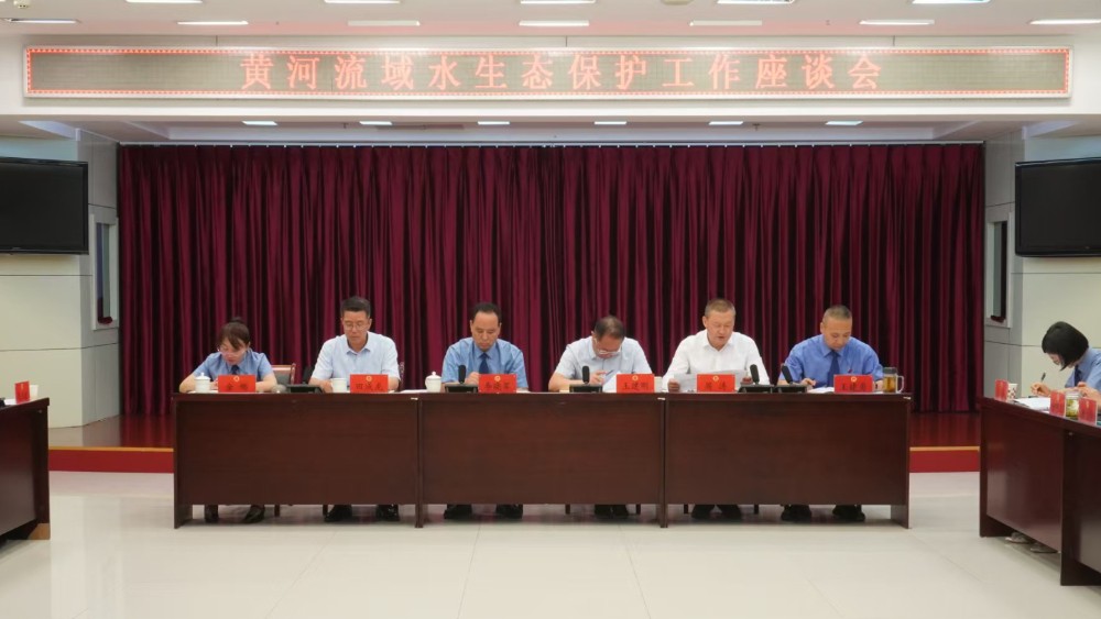 凝聚共治合力 守护黄河安澜