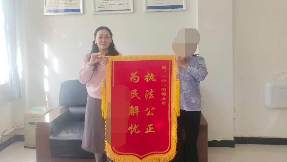 新疆生产建设兵团第九师白杨市一六一团司法所：调解的温度融化冰封的亲情