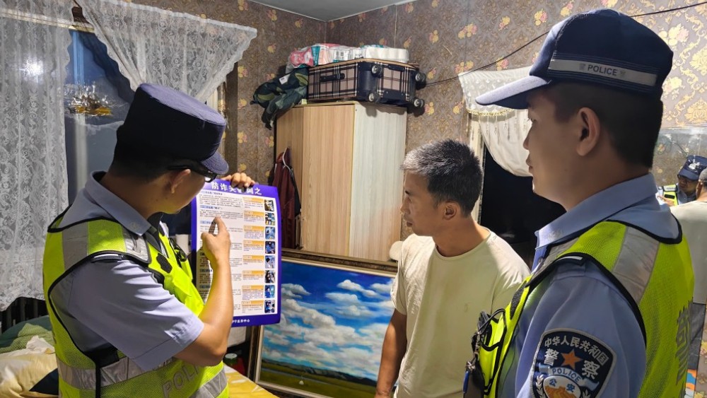 新疆伊宁市公安局解放路街道派出所多措并举筑牢反诈安全防线