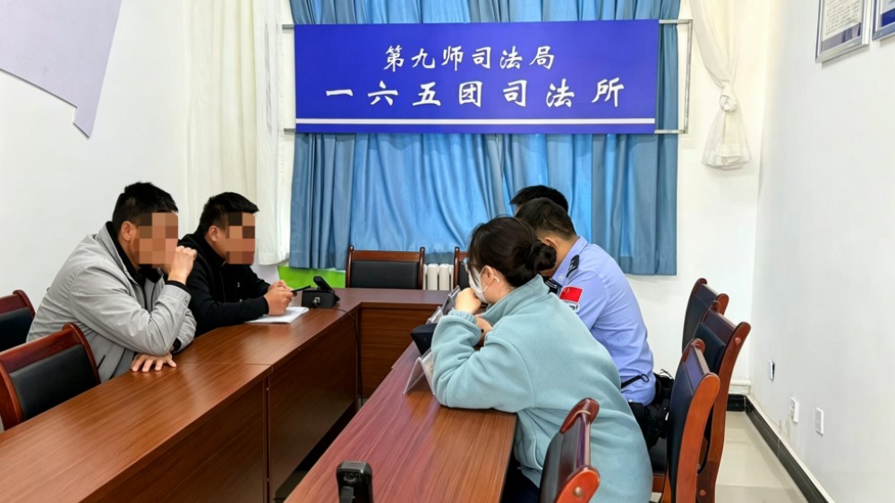 新疆生产建设兵团第九师白杨市司法局：凭老经验判“假证”？人民调解化解薪资乌龙纠纷