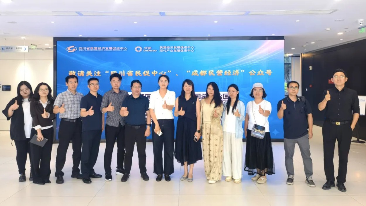 AI赋能+智慧农业场景·新质生产力驱动农业变革供需对接会落地举行