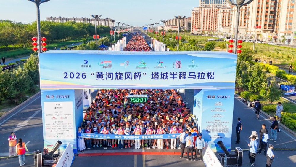 新疆塔城边境管理支队倾情护航2026“黄河旋风杯”塔城半程马拉松