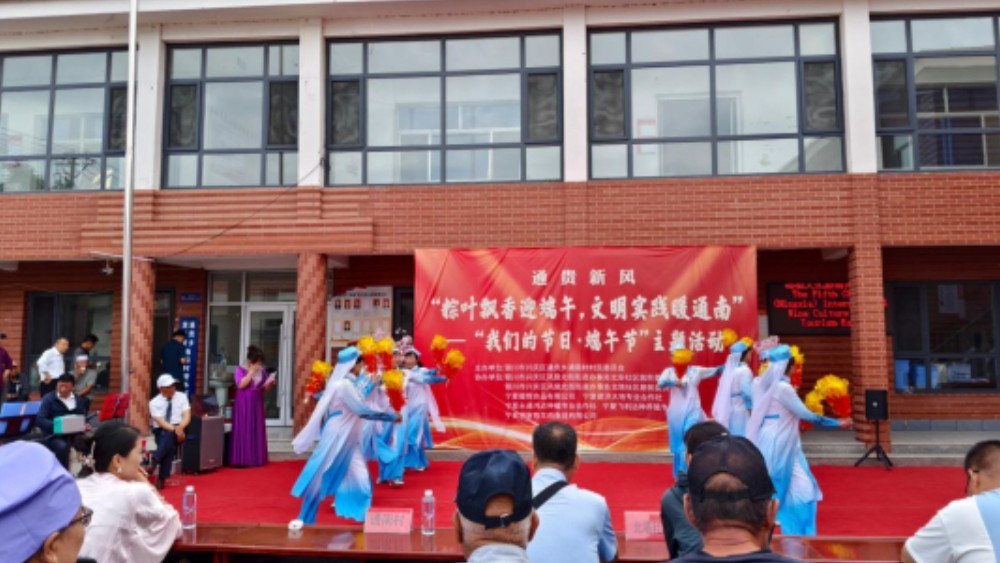 银川市兴庆区北安社区：粽香迎端午共促邻里情 法治进村居同筑振兴梦