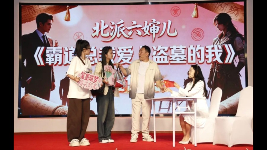 吉林珲春法院：自编自演普法小品登上全国舞台