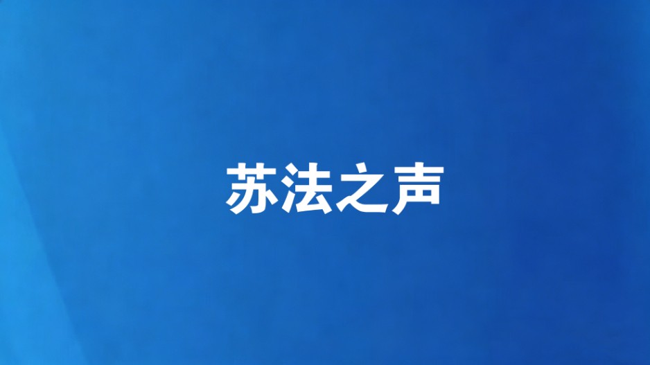 160户业主追“证”记