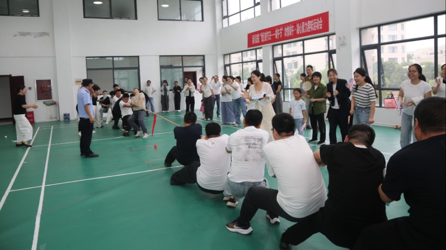 河南省南阳市淅川县法院开展“我们的节日·端午节”趣味运动会