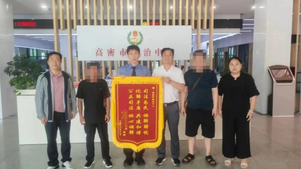 锦旗致谢显真情 综治联调暖人心