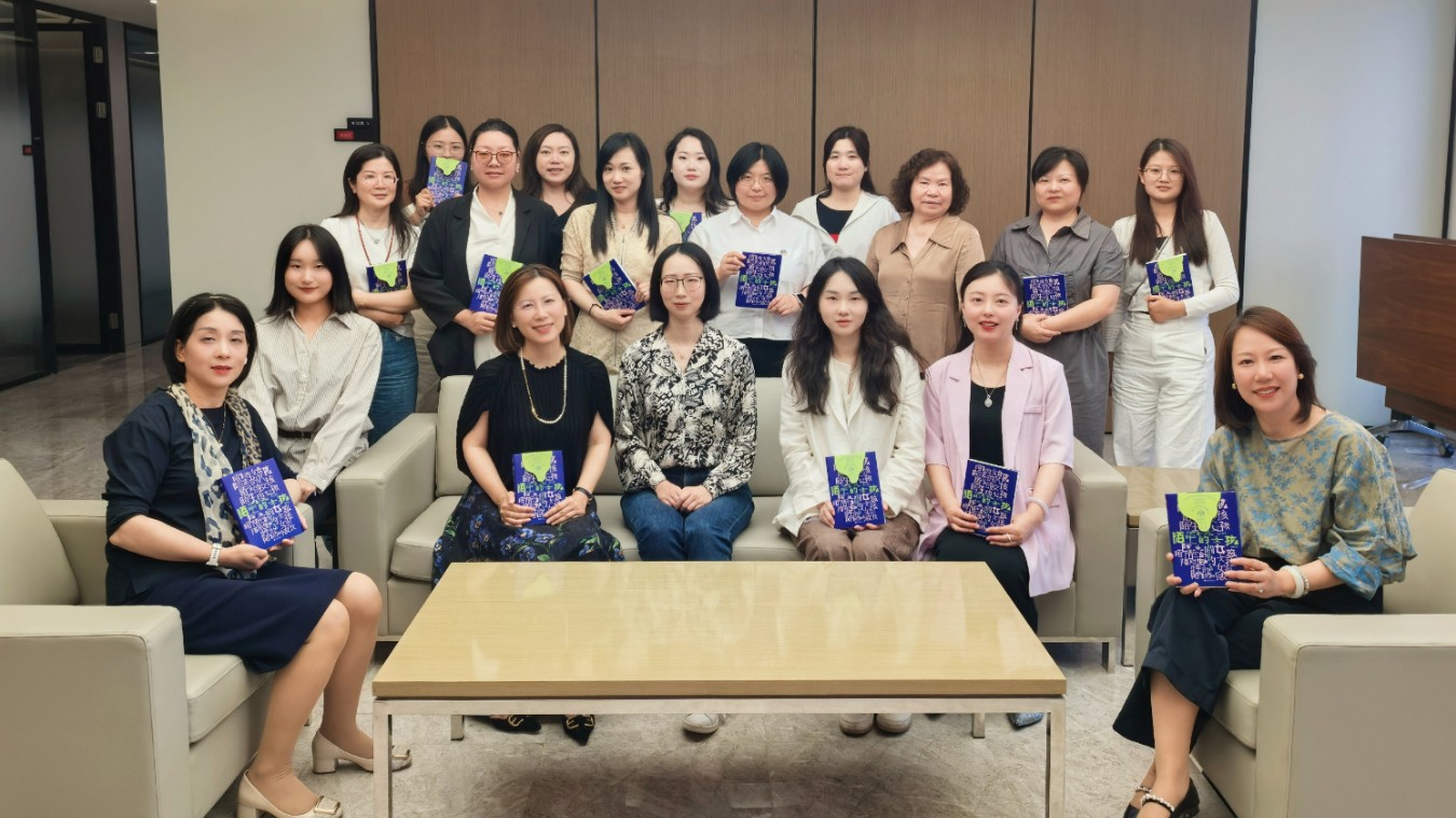律韵芳菲 以文为航 黄浦区女律师联谊会书友会线下活动顺利举办