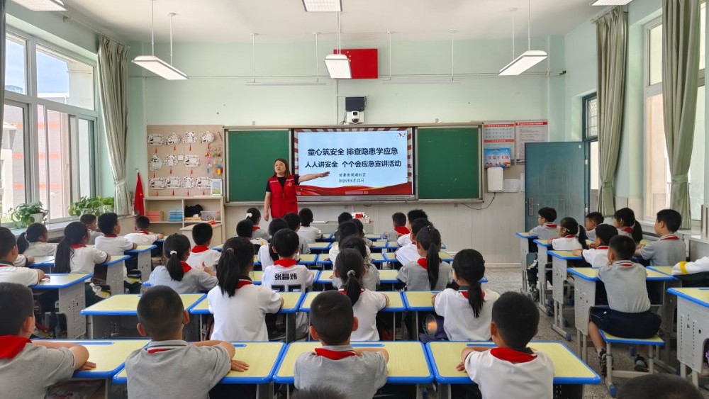 银川市兴庆区观湖社区：童心筑防线学应急，社区排隐患保平安