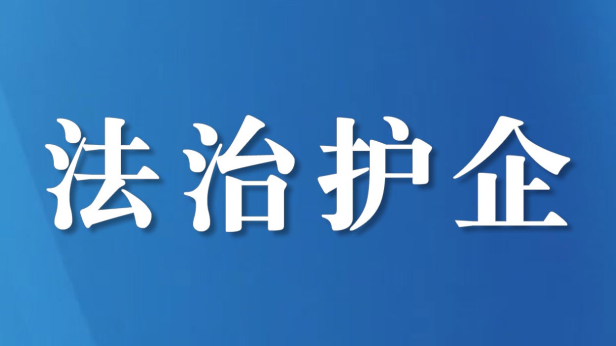 阶梯式培育成长路径让创业者能轻装上阵