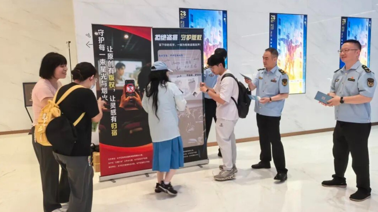 拒绝盗摄！长宁区开展专项普法宣传活动