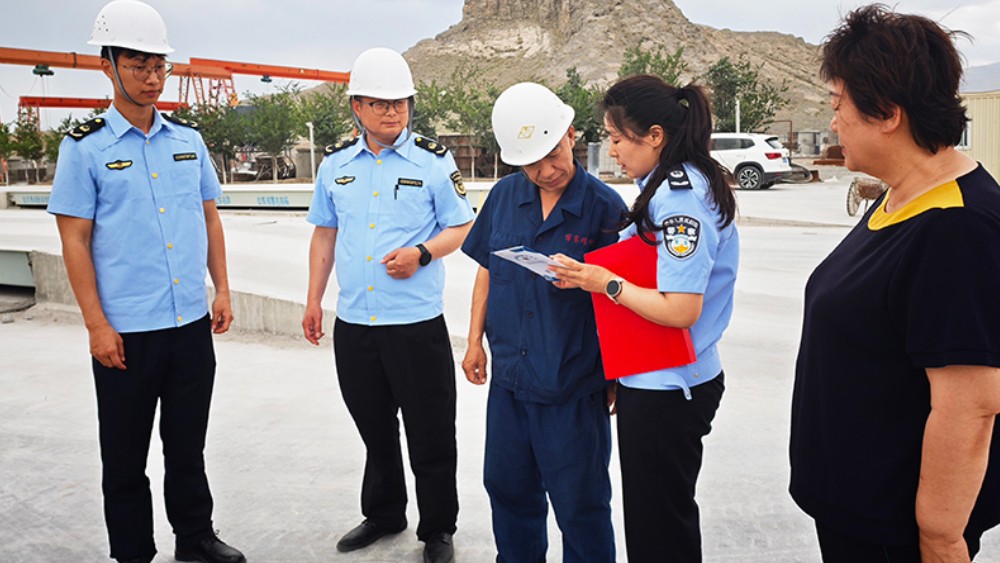 新疆生产建设兵团第五师双河市司法局：“法治体检”助力企业健康运行