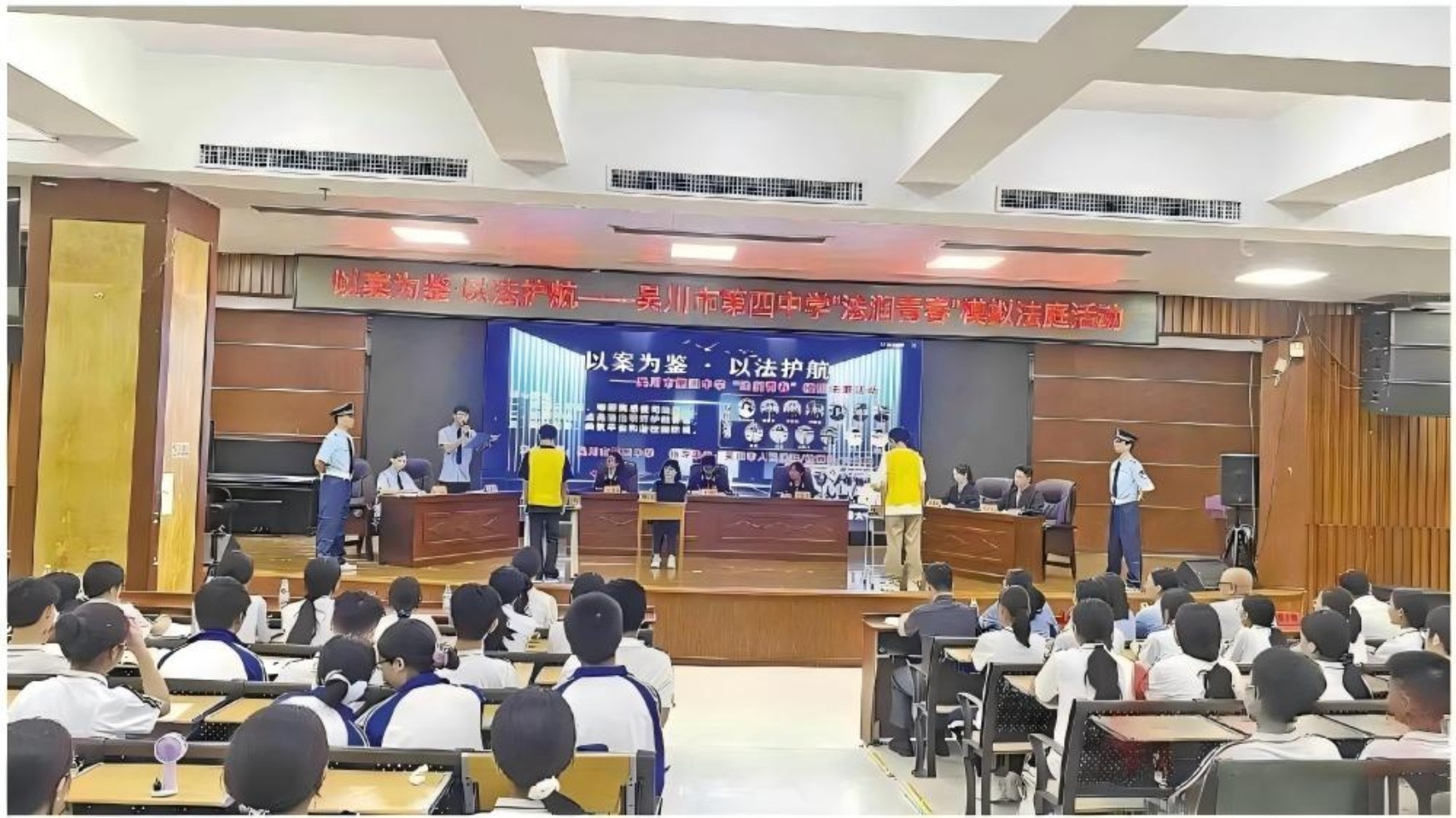 为少年撑起“法治港湾”