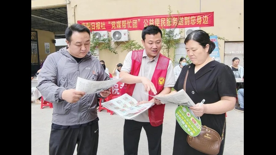 河南省南阳市宛城区：“志愿红”情暖端午节 文明风浸润千万家