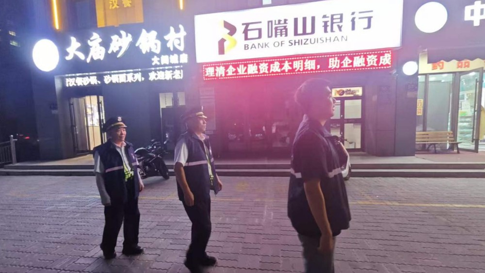 银川市金凤区双福社区：排查涉赌涉诈隐患 整治观赛噪音扰民