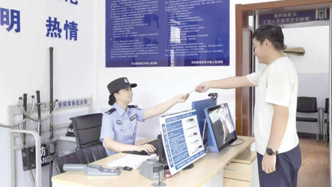 以青春守正义 以初心铸法魂
