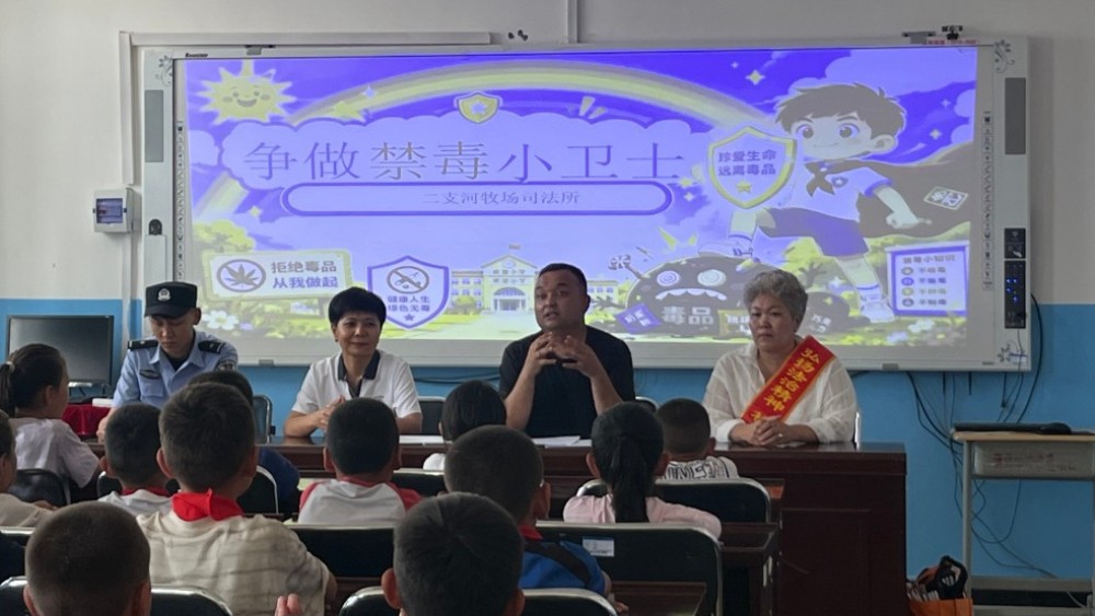 新疆额敏县司法局二支河司法所联合派出所开展校园禁毒教育活动