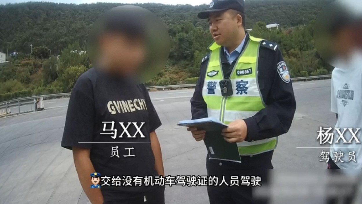 四川：15岁少年无证驾车上高速 搭载3名同伴从云南驶向攀枝花被查