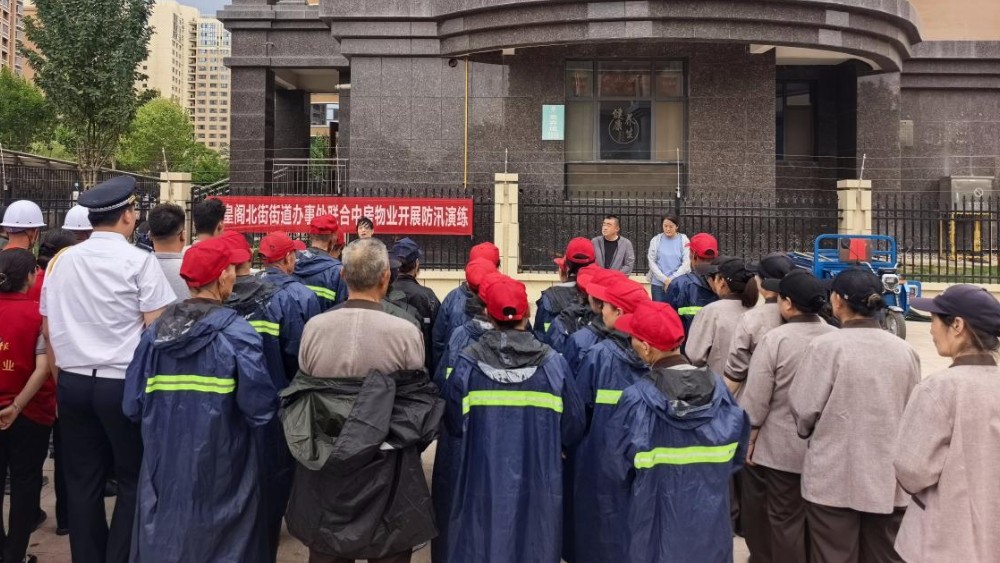 银川市兴庆区八一社区：开展防汛实战演练 筑牢汛期安全屏障