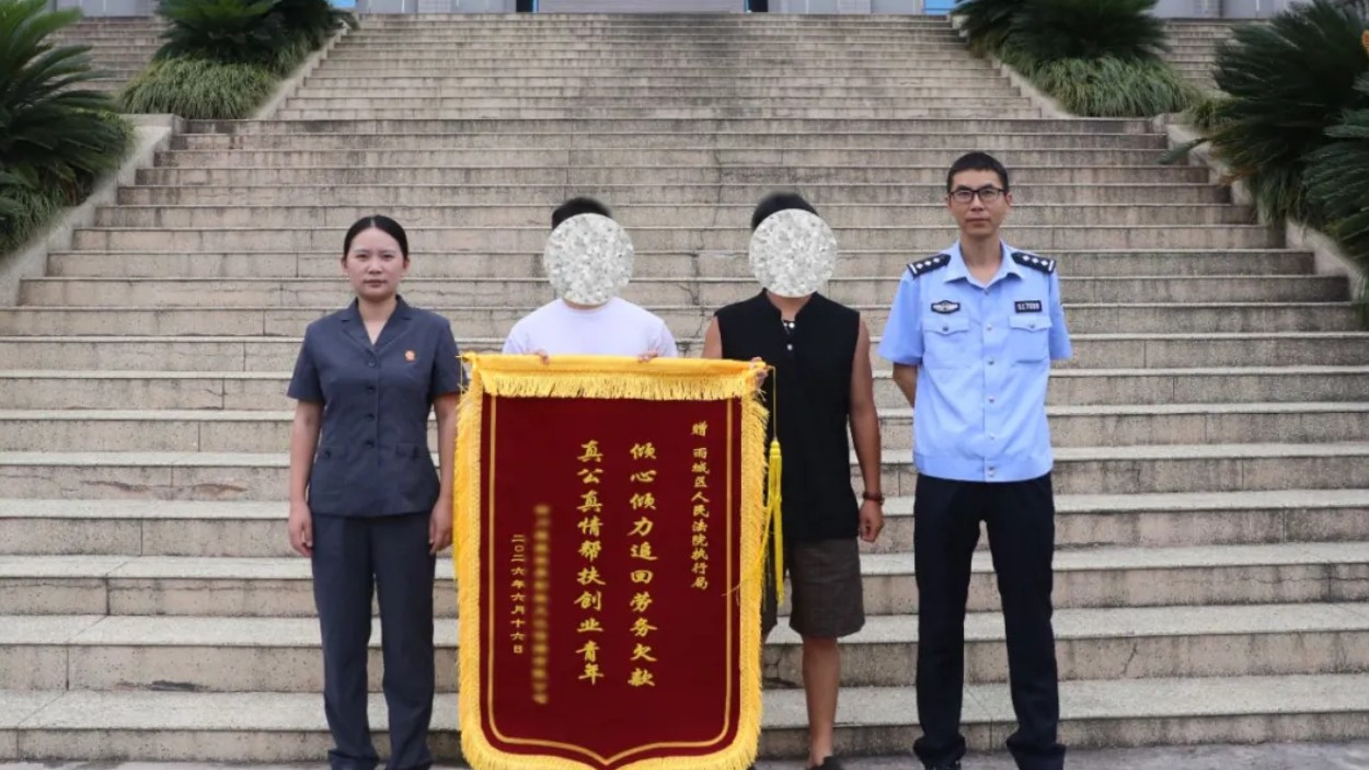 凌晨亮剑破执行僵局 全力护航企业胜诉权益