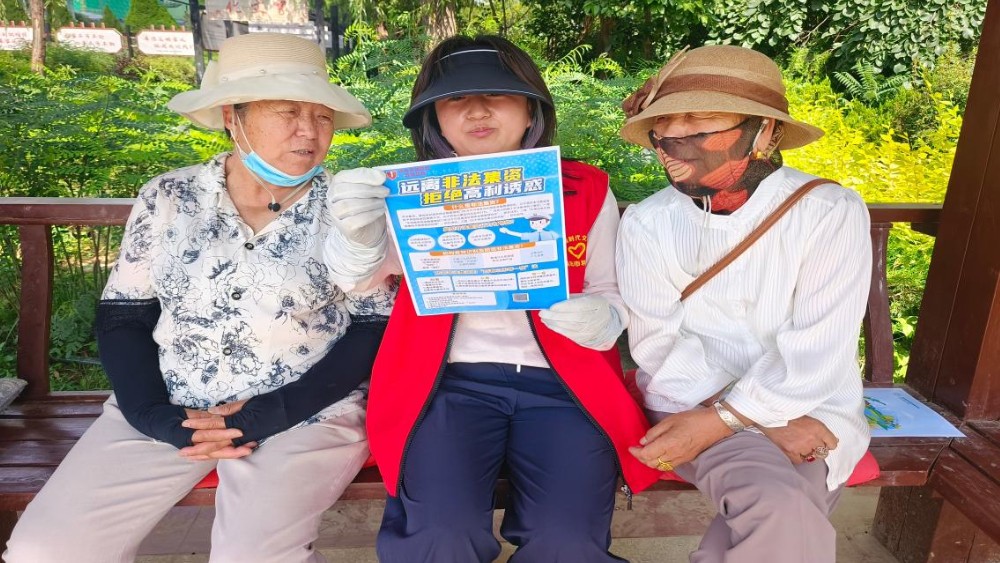 吴忠市利通区永昌社区：开展防非普法宣传 守护群众财产安全
