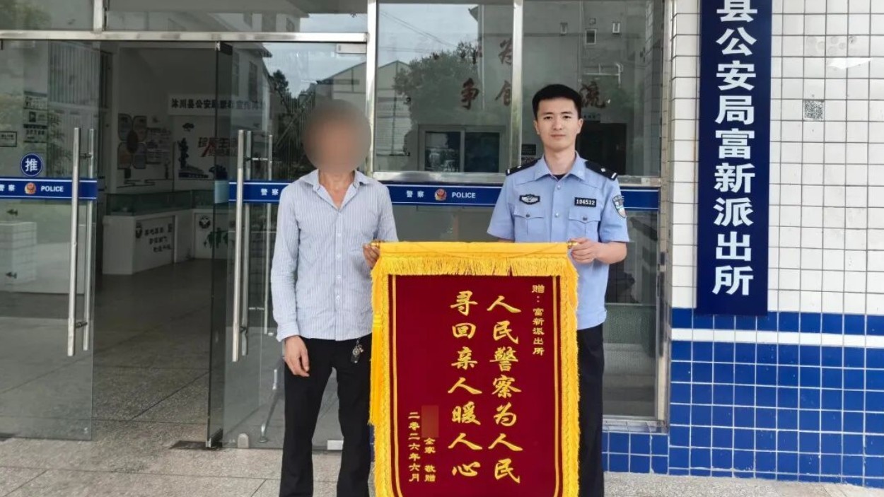 四川乐山：男子口角后赤脚走进深山，近30人搜山38小时“绝地营救”